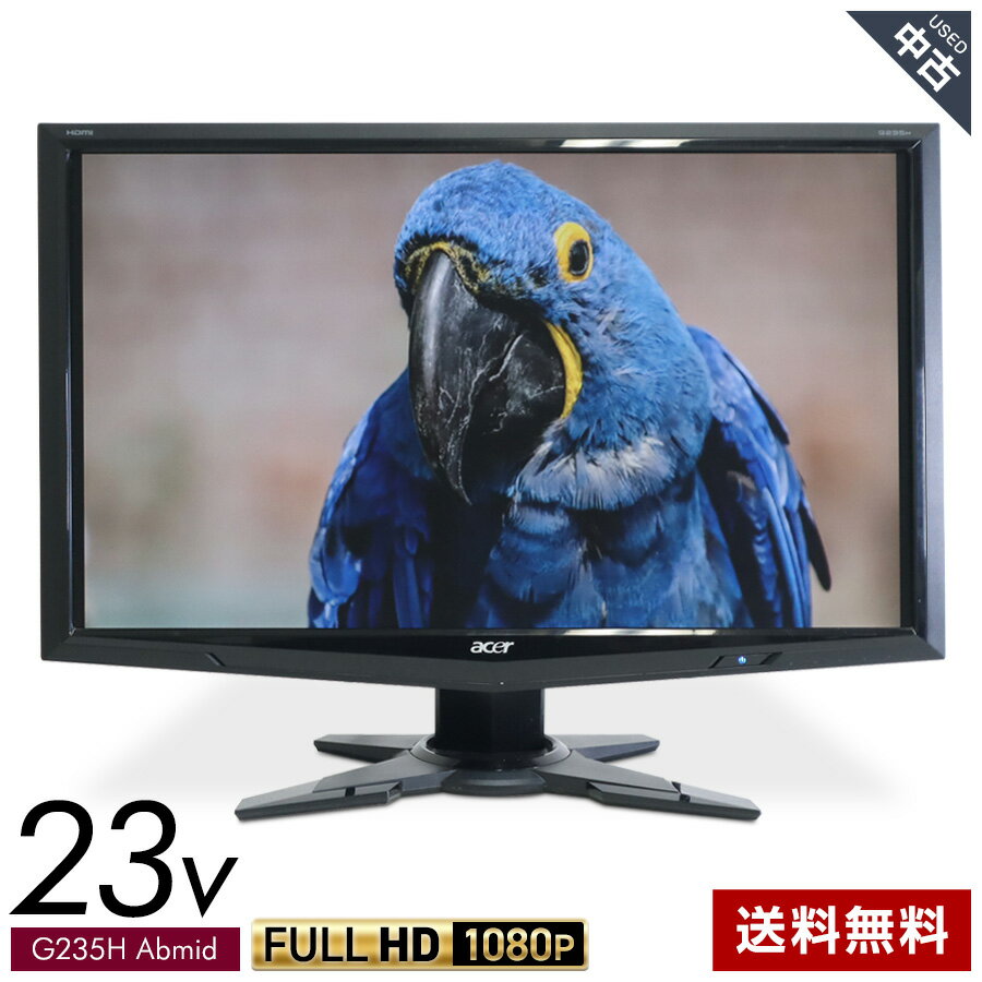 乐天商城 - 【中古】acer モニター 23インチ フルHD ディスプレイ G235H Abmid (2010年製) スピーカー内蔵 非光沢パネル HDMI DVI VGA★401h14