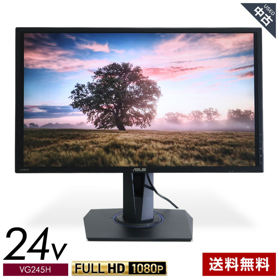楽天市場】asus ゲーミングモニター vg245h 24インチの通販