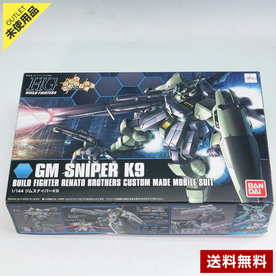乐天商城 - 【未使用品】ガンプラ HGBF 1/144 ジム・スナイパーK9 プラモデル ガンダムビルドファイターズ 未組立 バンダイ 希少品 ハイグレード ◆402f30