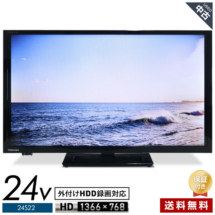 楽天市場】東芝 regza 24s24の通販