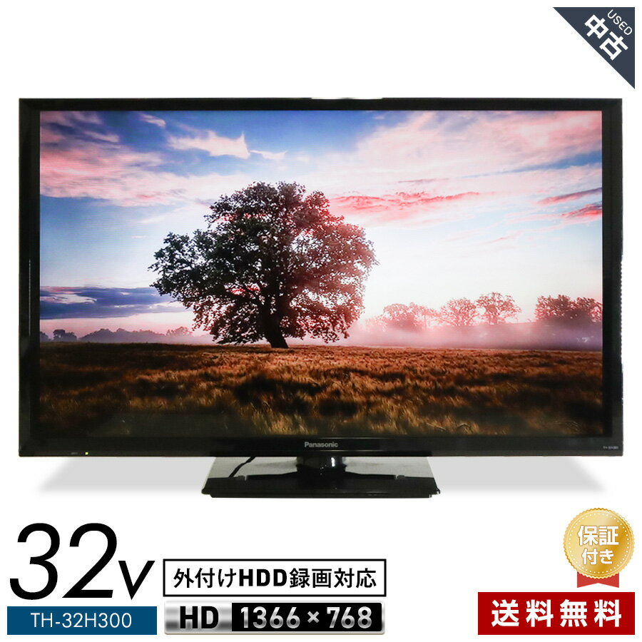 Panasonic　パナソニック　32型テレビ　テレビ TH-32G300 楽天市場】パナソニックth32g300の通販