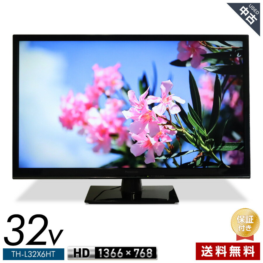 楽天市場】hdd 内蔵 テレビ 40 インチ（メーカーパナソニック）の通販