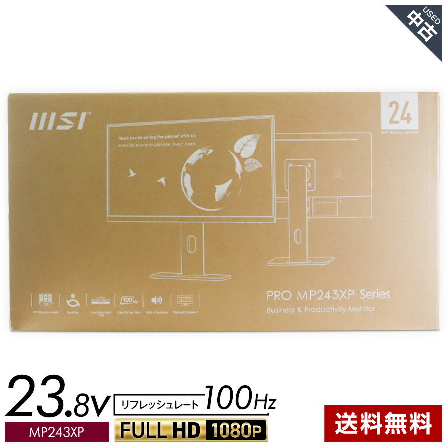 乐天商城 - 【アウトレット品】 MSI モニター 23.8インチ フルHD ディスプレイ MP243XP (ブラック) リフレッシュレート100Hz フリッカーセーフ ブルーライト低減 IPSパネル◆407h01