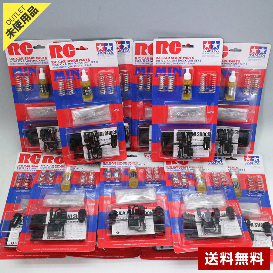 乐天商城 - 【未使用品】＼13個セット／ TAMIYA タミヤ R/Cスペアパーツ SP-519 C.V.Aダンパーミニ (II)セット まとめ売り 大量 ストック 予備パーツ 消耗品 ラジコン 送料無料 ◆409f24