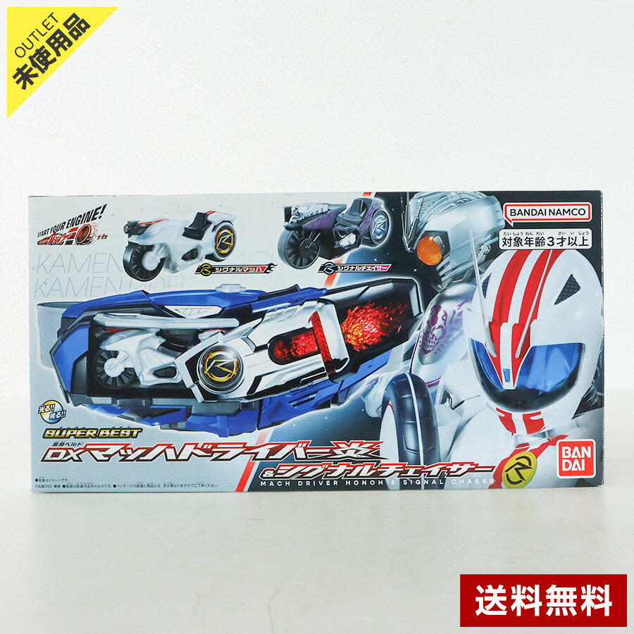 楽天市場】仮面ライダードライブ シフトカーの通販