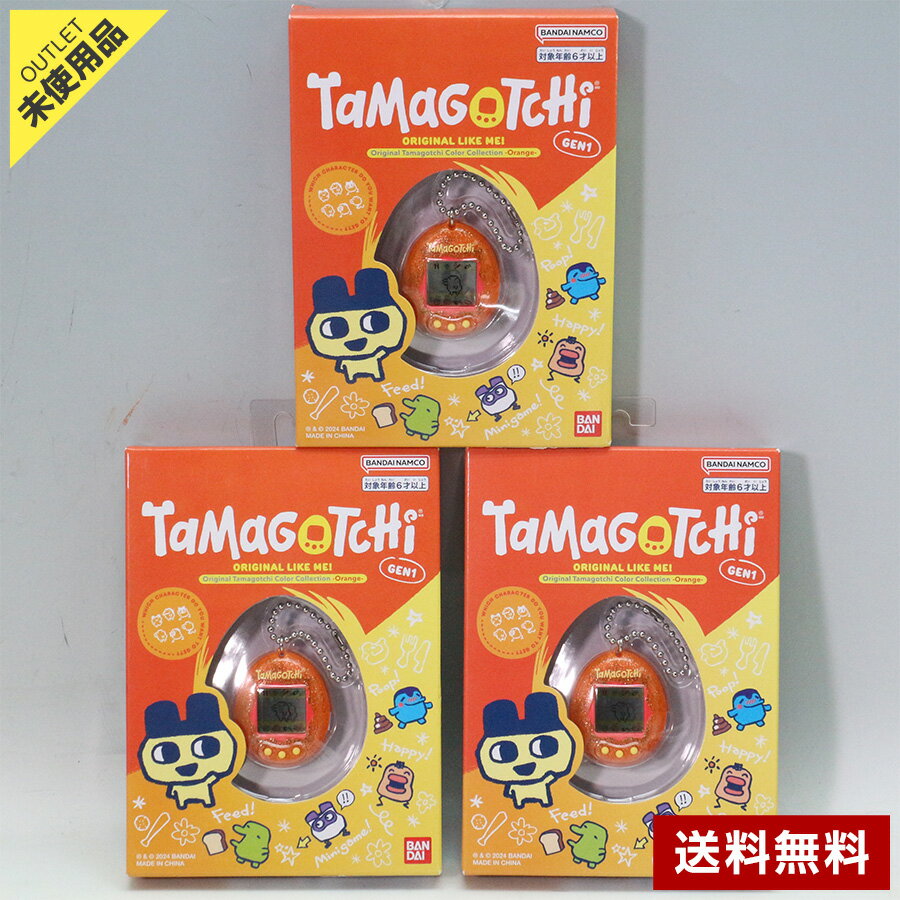 楽天市場】たまごっち オレンジの通販