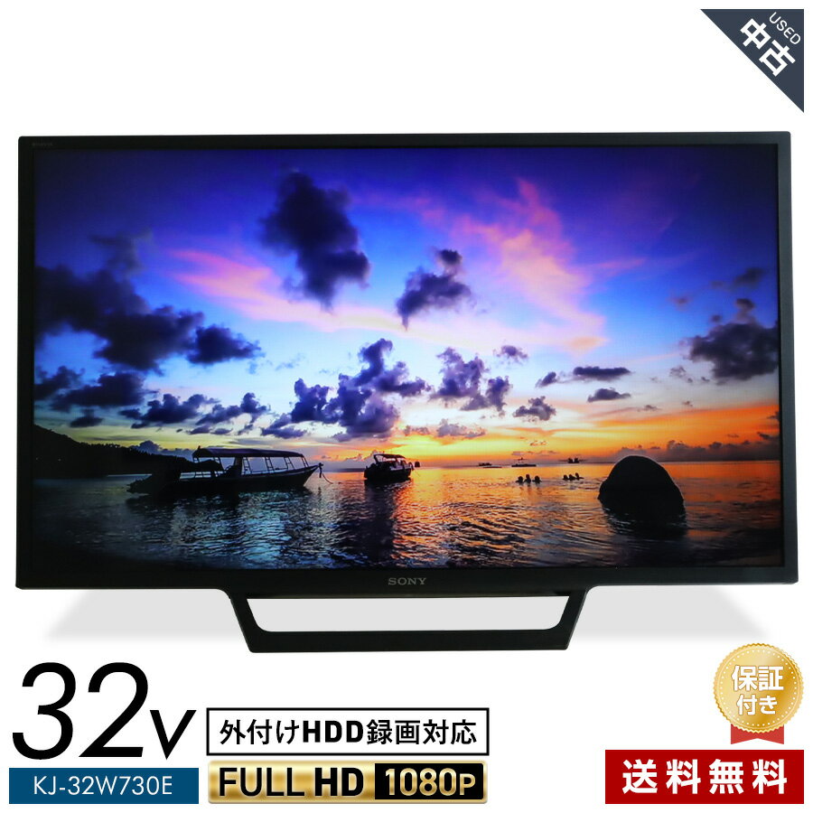 楽天市場】kj-32w730eの通販