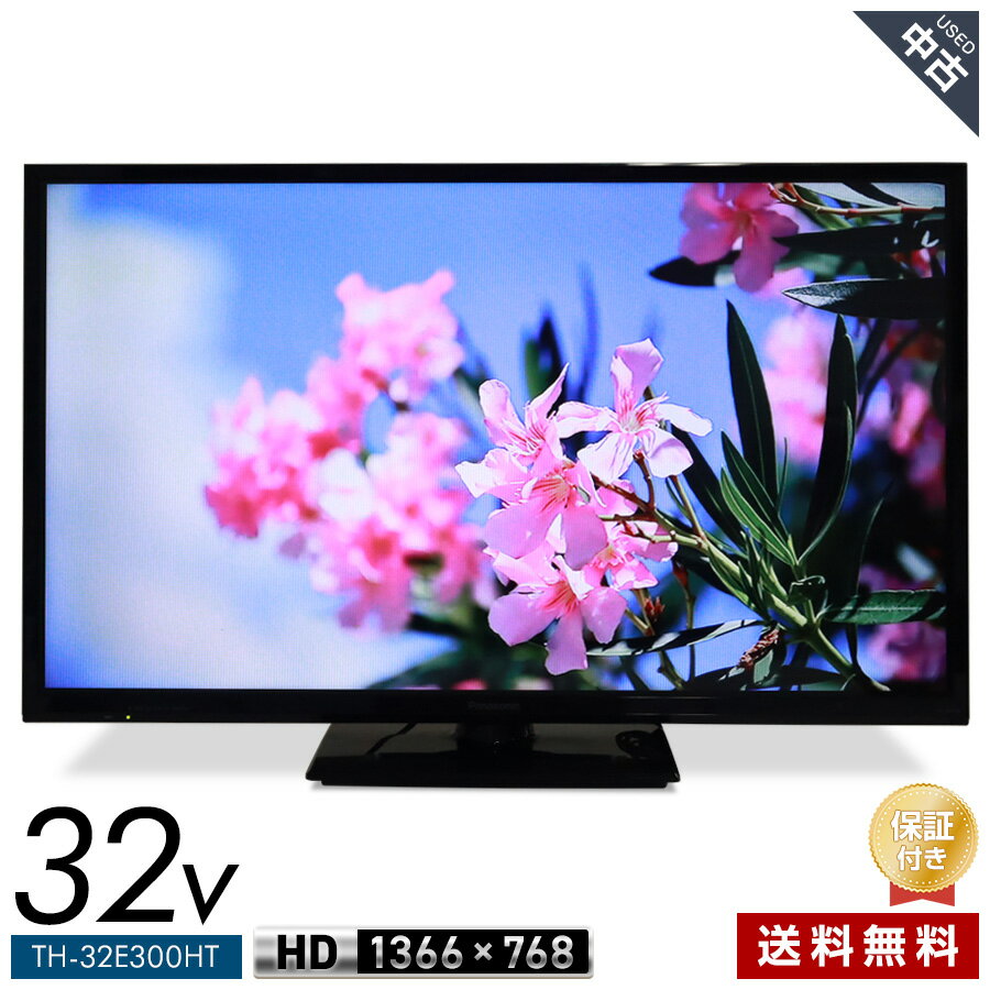 楽天市場】viera th-32e300の通販