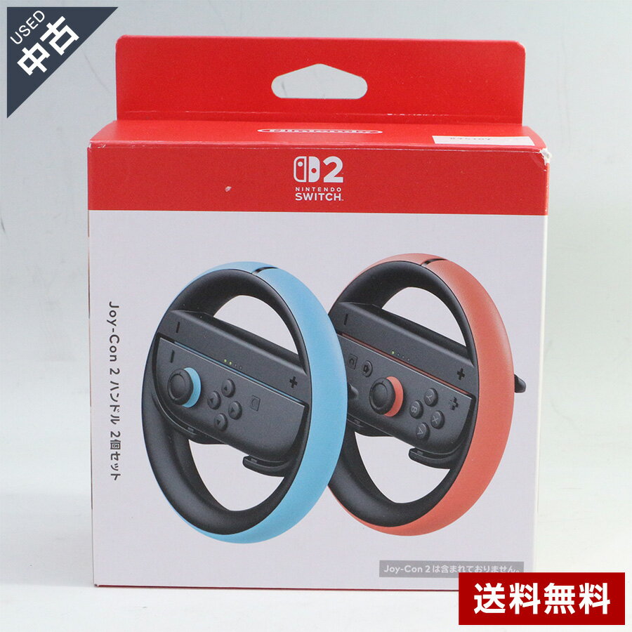 【中古】美品 Nintendo Switch2 Joy-Con2 ハンドル 2個セット ニンテンドースイッチ2◆419f02