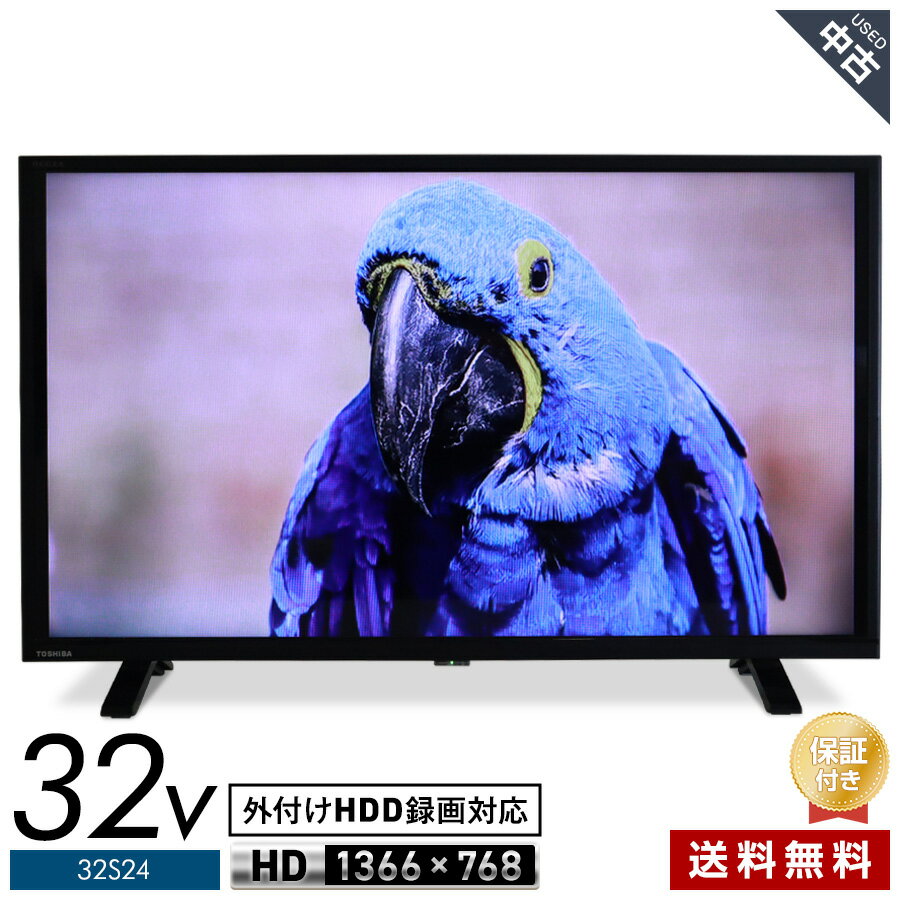 楽天市場】32 型 hdd 内蔵 テレビ（シリーズREGZA）の通販
