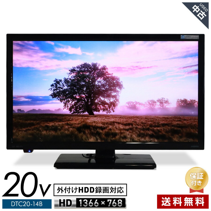 ドウシシャ OEN DTC32-14B 32型液晶テレビ 楽天市場】液晶テレビ 32型（シリーズOEN（ドウシシャ））の通販