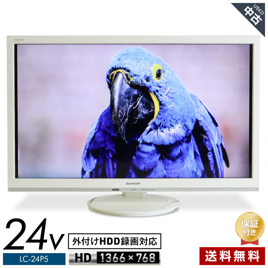 楽天市場】46 型 テレビ（シリーズAQUOS（シャープ））の通販