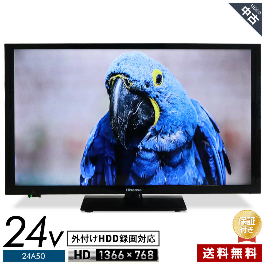 楽天市場】ハイセンス 24a50の通販