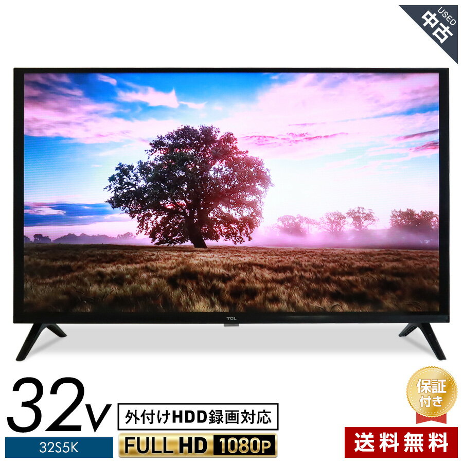 楽天市場】ジャンク テレビの通販
