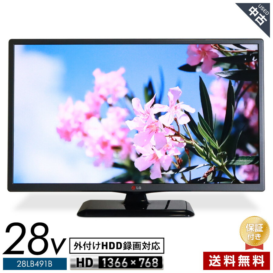 28型液晶テレビ 楽天市場】液晶テレビ 28インチの通販
