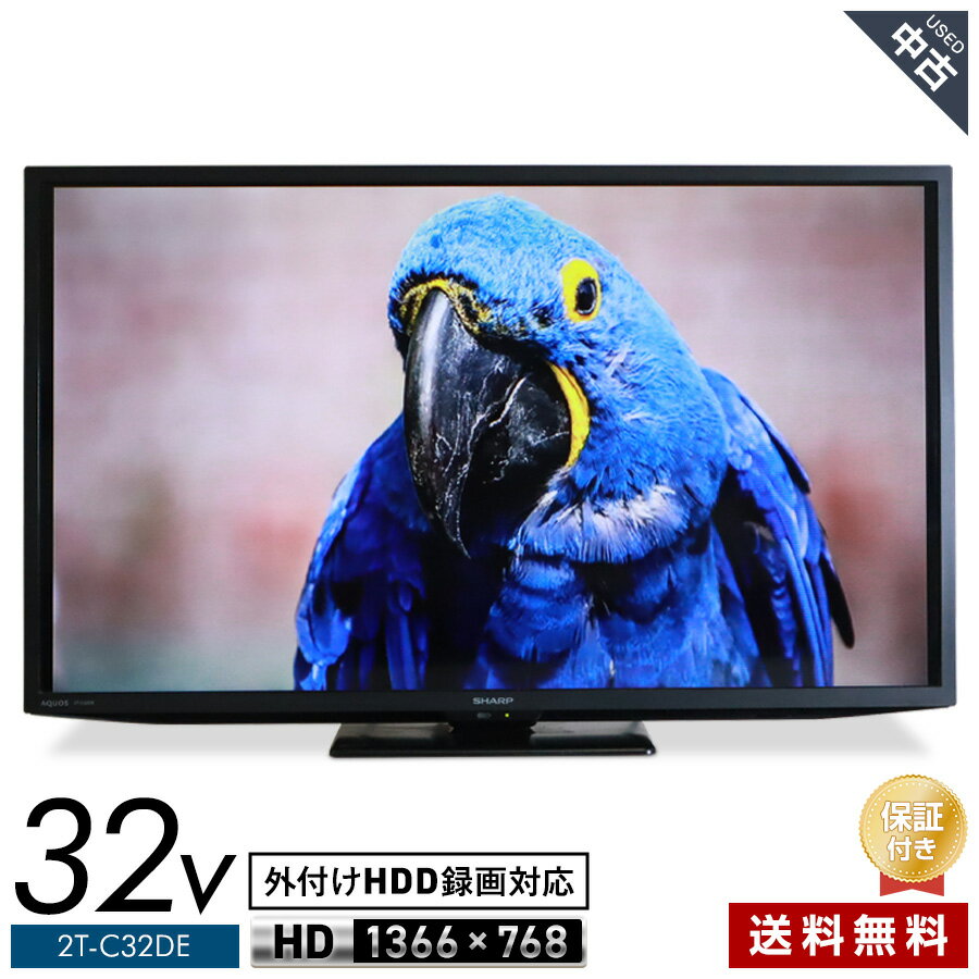 楽天市場】aquos 2t-c32de-bの通販