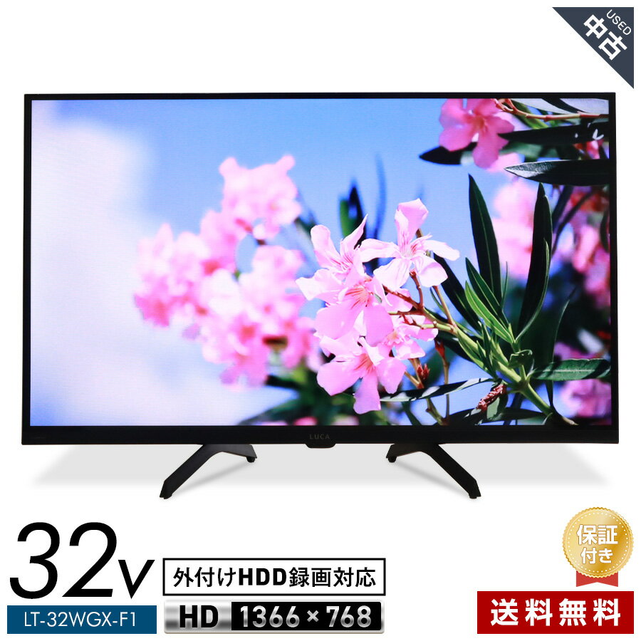 楽天市場】液晶テレビ LUCAの通販
