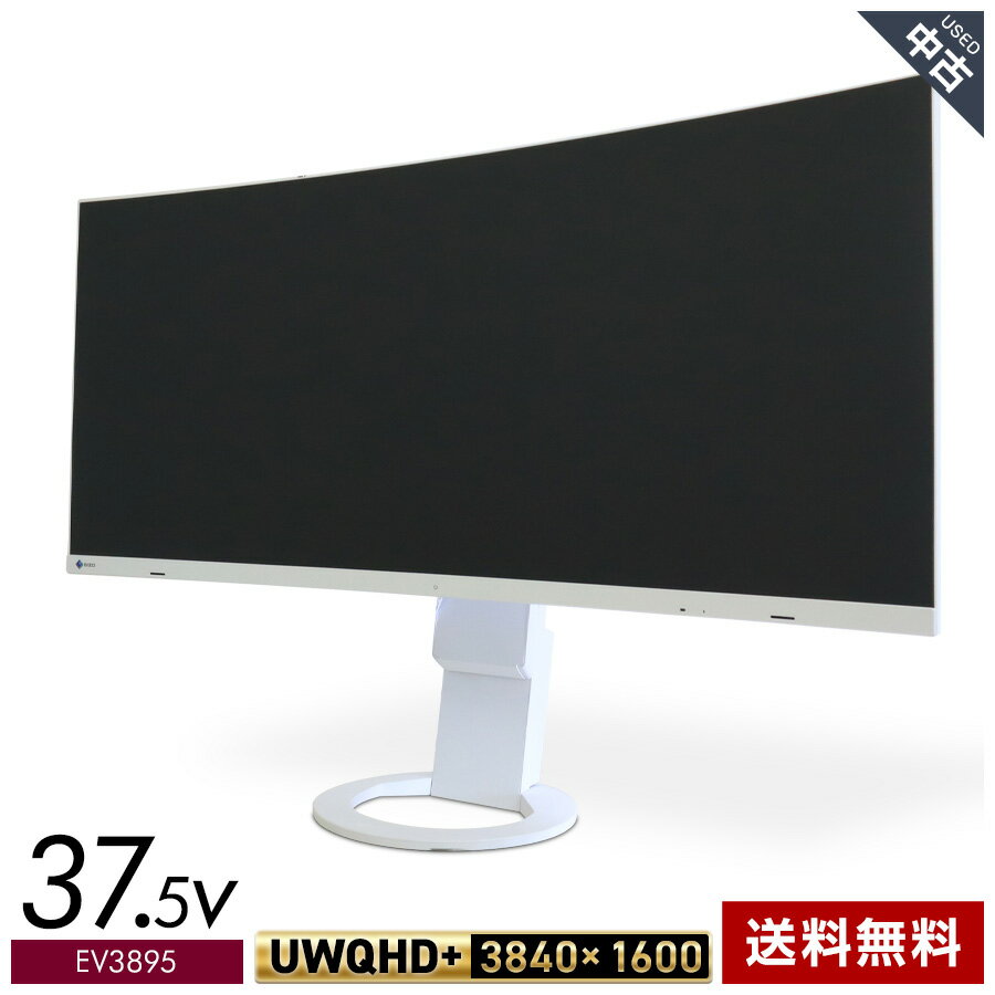 楽天市場】eizo ev3895の通販