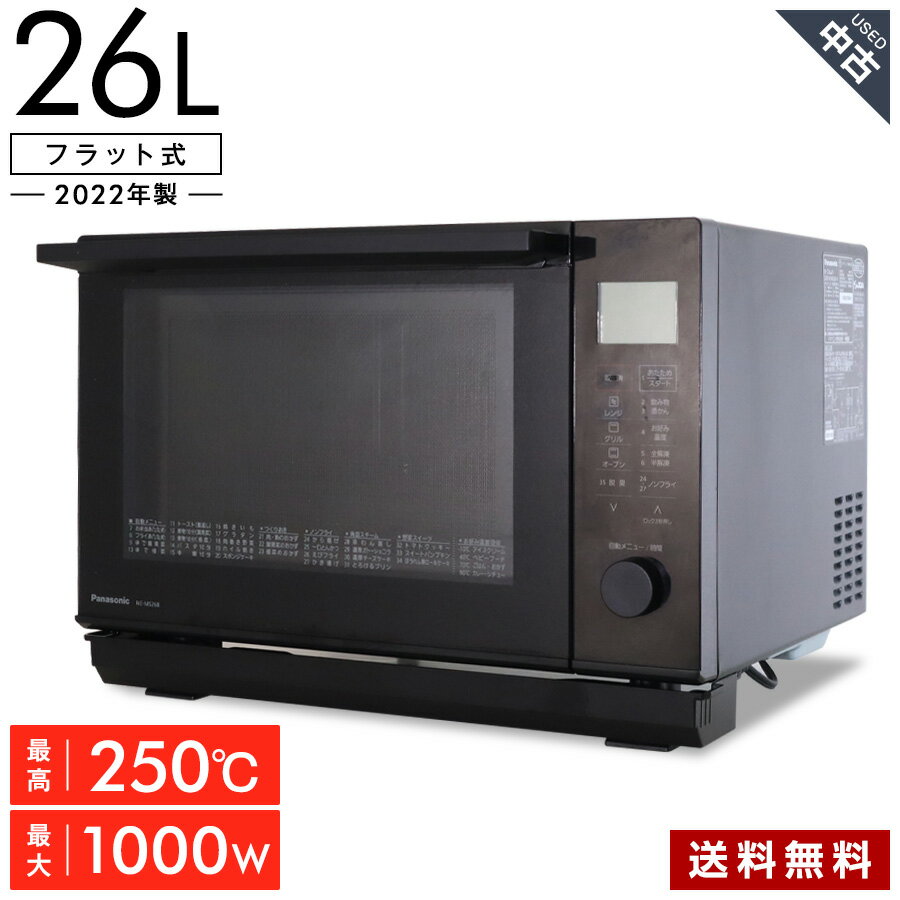楽天市場】パナソニック オーブンレンジ neーms268の通販