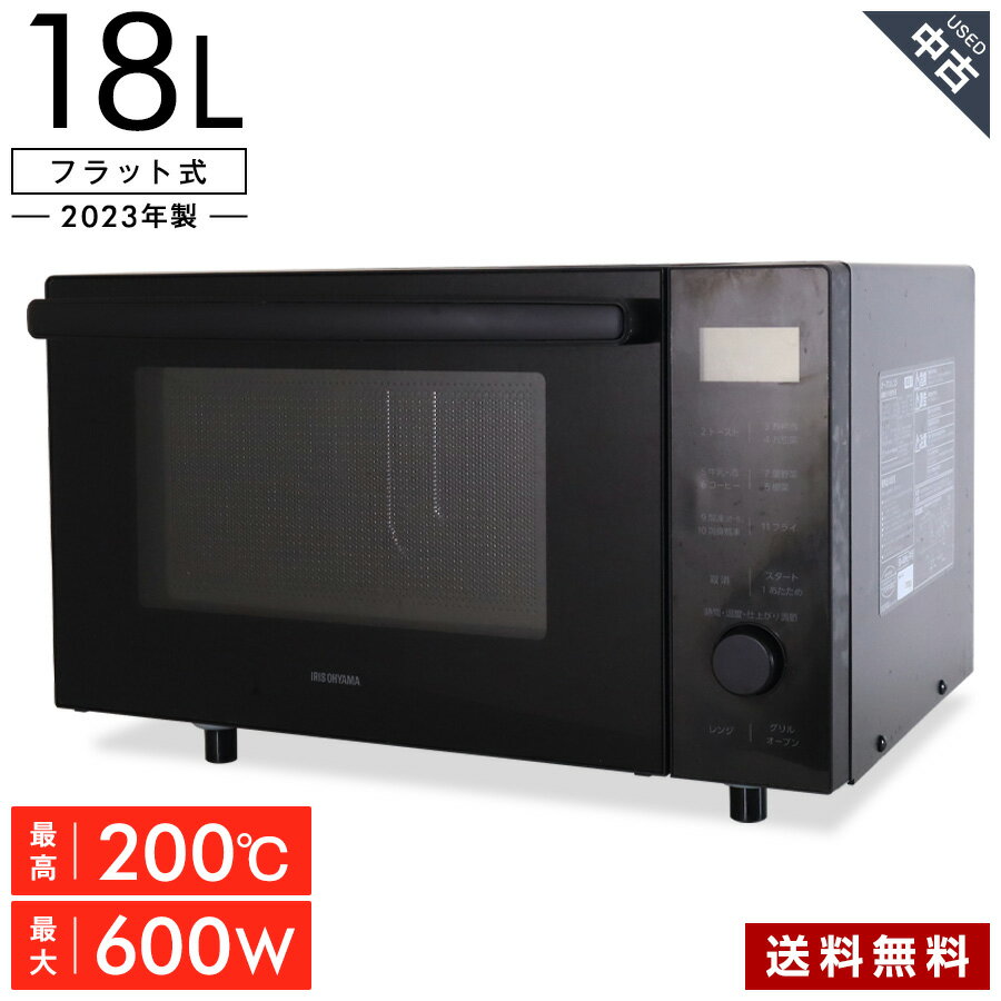 楽天市場】アイリスオーヤマ オーブンレンジ 18L AMO-F1811-Bの通販