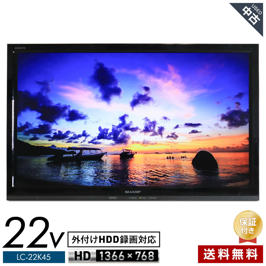 楽天市場】シャープ lc22k40の通販