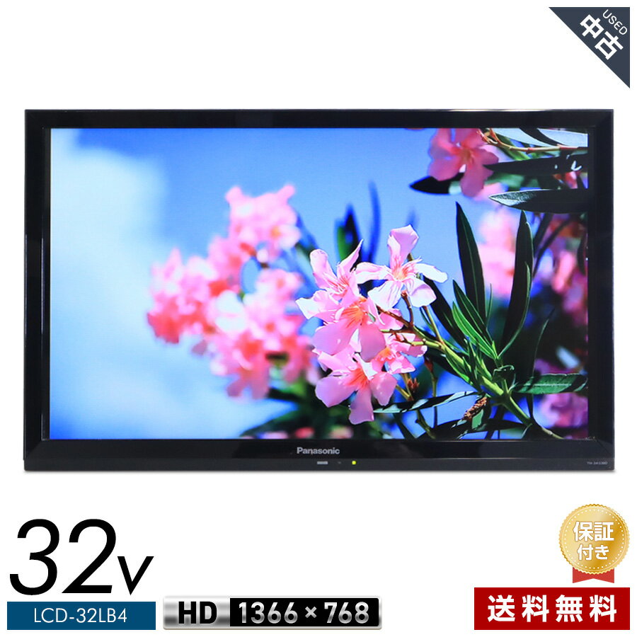 楽天市場】panasonic viera th－24a300の通販