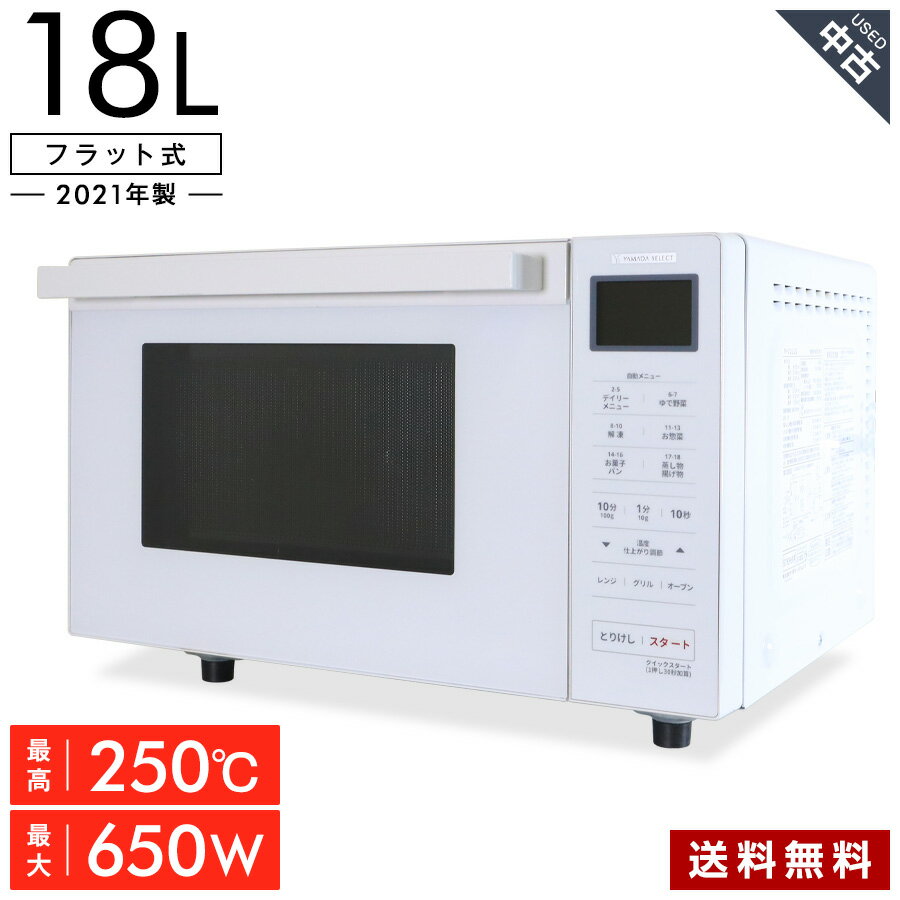 楽天市場】ymw-wt18j1の通販