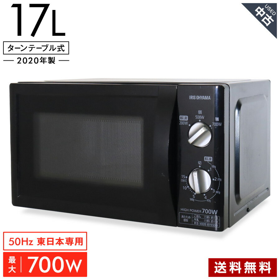 楽天市場】アイリスオーヤマ pmb－t176－5の通販