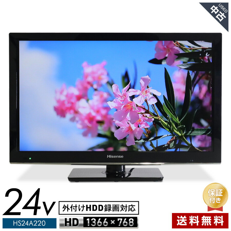 楽天市場】ハイセンス 24v型 24a50の通販