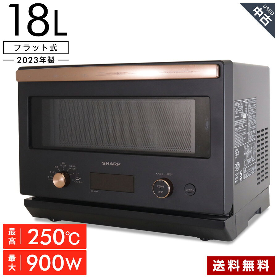 楽天市場】シャープ re-sd18aの通販