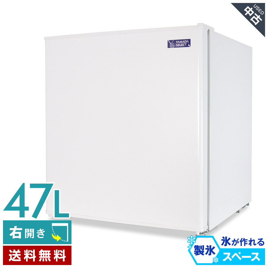 一都三県限定　配送設置無料　冷蔵庫　YAMADA 2024年製 楽天市場】yamada select（冷蔵庫・冷凍庫｜キッチン家電）：家電の通販