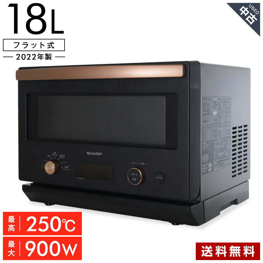 楽天市場】シャープ re-sd18aの通販
