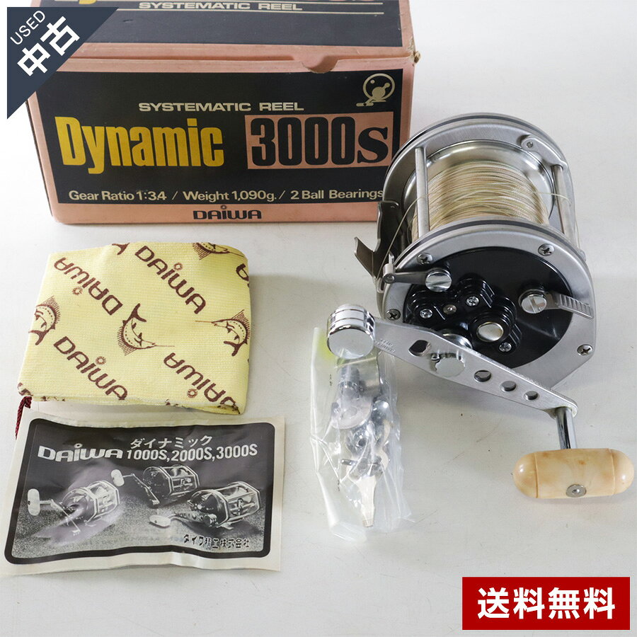 楽天市場】中古 両軸リールの通販