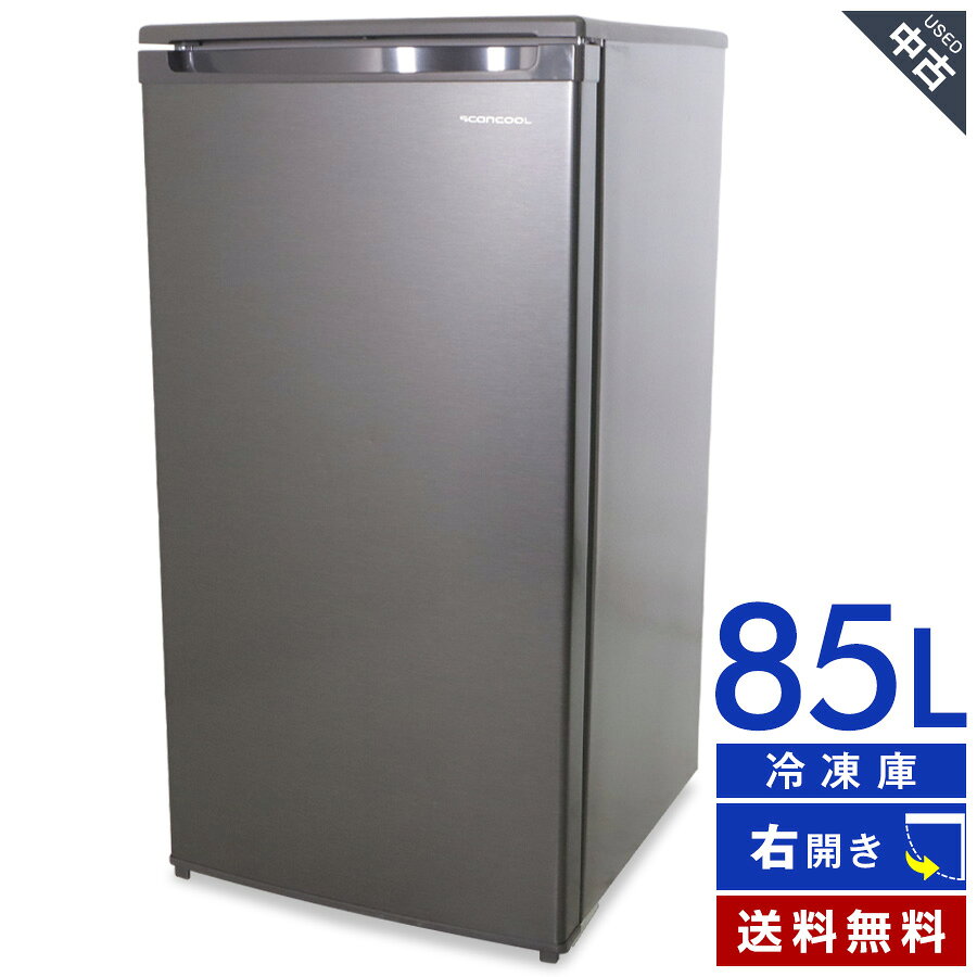 ■ 商品について 【2020年製】 メーカー名：三ツ星貿易株式会社 85L容量の前開き式冷凍庫「EDF-85F」です。 ★☆この製品のポイント☆★ □ 「幅48.5cm 奥行き55cm」のスリムボディで、限られた空間にも設置しやすい！ □ 85L容量の庫内にはたっぷり収納可能。セカンド冷凍庫として活躍します。 □ 「引き出し式バスケット」で、取り出しやすく整理しやすい庫内設計♪ □ 面倒な霜取り操作は不要「ファン式冷却」 【主な仕様】 カラー：ダークシルバー ドア開閉タイプ：右開き ドア数：1 電源：100V 50/60Hz 消費電力：80~120W 定格内容積：121L 冷却方式：ファン式 霜取り方式：自動 温度調節：○ 冷媒：R600a 年間消費電力量：270kWh/年 電源コードの長さ：1.95m 質量：34.0kg ■ 付属品について ※ 取扱説明書は付属しません (※注) この「付属品」欄には、分かる範囲で記載しています。セット内容、箱の有無等は写真にあるものが全てとなりますので商品写真をご確認下さい。上記「商品について」の仕様に書かれているものでも、写真に写っていないものは付属しません。 ■ サイズについて 幅：48.5cm　奥行：55cm　高さ：95.5cm ■ 状態について ● 中古品のため、写真のように小キズやスレ、打痕などの使用感がございます。 備考 当店では「アウトレット品」「新品」等と記載のない商品は基本的に中古品です。商品写真に掲載しているようなダメージ（使用感）がございますので、予めご理解、ご了承いただきますようお願い申し上げます。 ■ 保証期間について 商品ご到着後「30日間まで」の安心保証 商品ページ内で記載のない不具合（または、写真に掲載されていないダメージ）がございましたら当店までお気軽にお問い合わせください。商品ご到着後、30日間まで保証対象期間とさせて頂いております。 ご注意事項 / 保証対象外のケース ● ワケあり（ジャンク）販売の商品・フィルターやバッテリー、ランプ（電球）、インク、ホースなどの消耗部品、別途ご購入されたパーツ、設置や撤去等に伴う工事で発生した追加費用は保証対象外です。 ● 商品ご到着後、「想像していた商品とは違った」「サイズを間違えた」「思っていた色味ではなかった」など、お客様のご都合による返品は承ることはできません。 ● ご使用上の誤り、不当な修理、改造などによる故障・損傷。 ● 火災、地震、その他天変地異による故障・損傷。 ● 最初にお届けした場所からお引越しなどによる移動・輸送等により故障・損傷された場合。 ● その他、返品、交換、保証条件などの詳しい内容につきましては ＞こちら よりご確認ください。 ■ 配送について 全国一律 送料無料 配送会社：佐川急便（Iランク） 日付指定：○　時間帯指定：○ （※ 配送先地域により対応不可の場合もございます。） ご注意事項 ● 配送料金の関係上、沖縄・離島地域へのお届けは行っておりません。 ● ご注文いただきましてもキャンセルとさせていただきますので予めご了承ください。 ● ご入金確認後に発送致します。代引きは不可とさせていただきます。 ● 玄関先までの配送です。設置・取り付け等はサービス対応外となります。 ● その他、配送に関する注意事項は＞こちらからご確認ください。