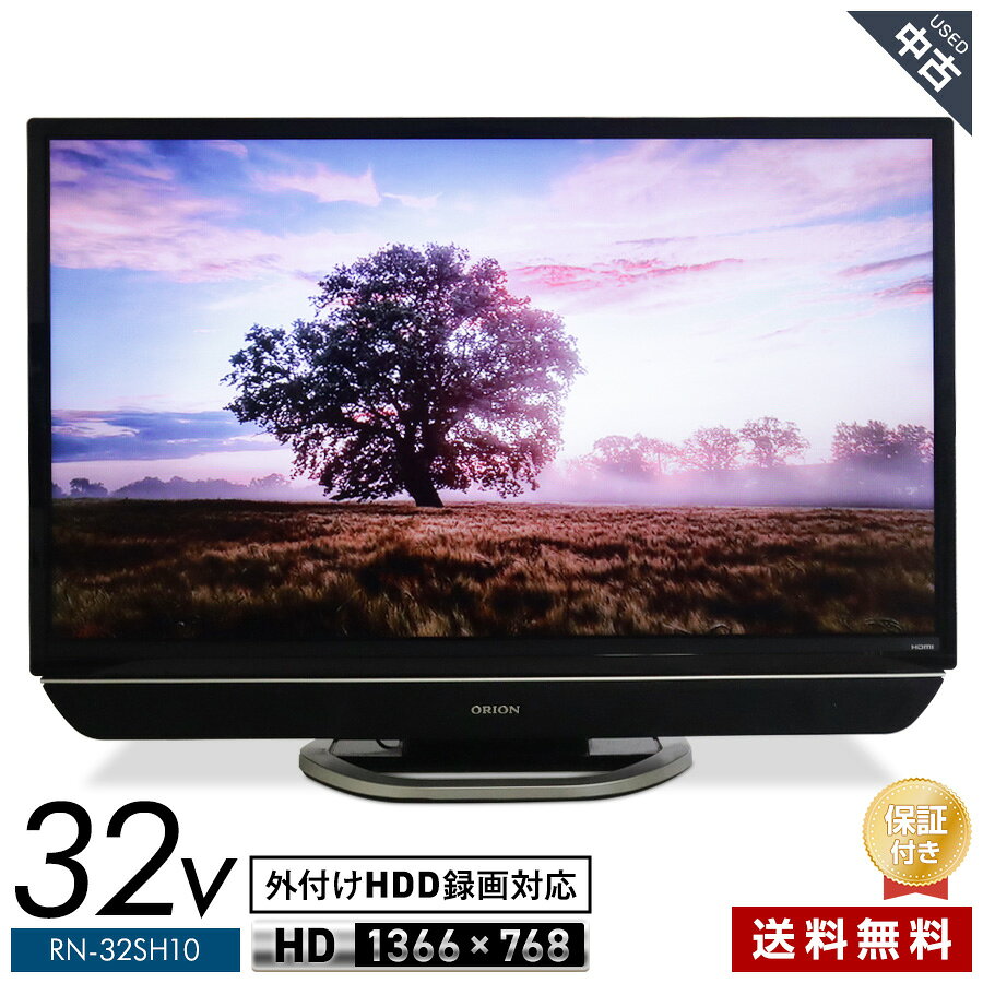 楽天市場】nexxion 32型液晶テレビの通販