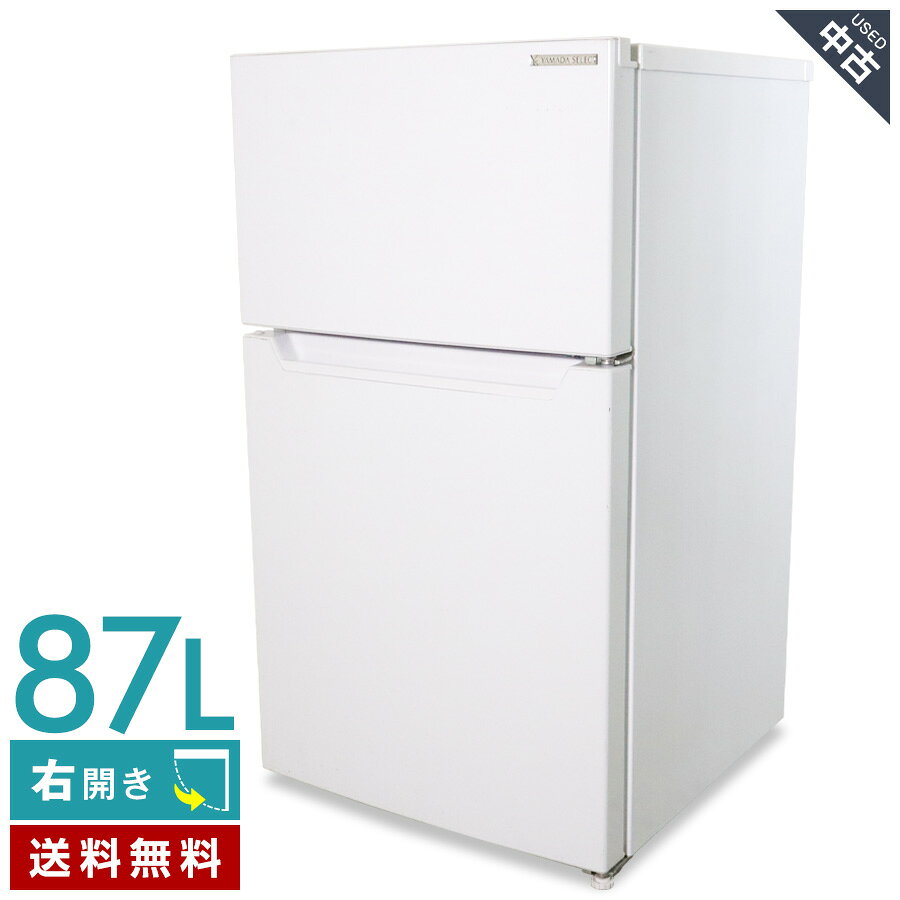 楽天市場】yrz（冷蔵庫・冷凍庫｜キッチン家電）：家電の通販