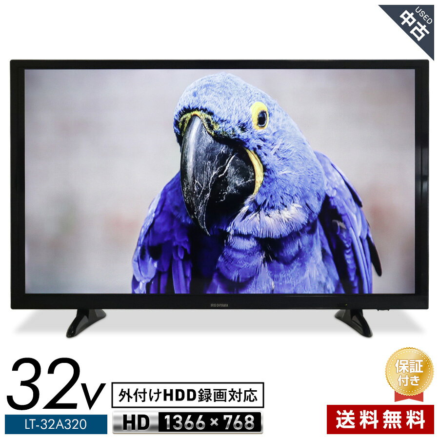 楽天市場】録画機能付き テレビ 32インチの通販