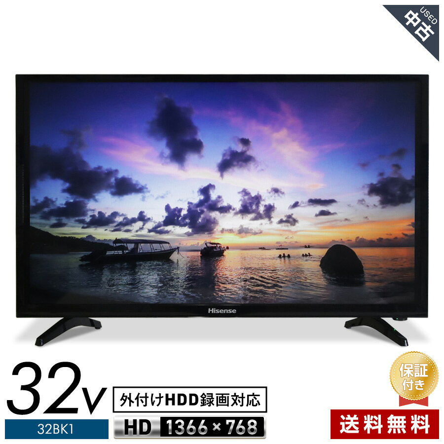 楽天市場】ハイセンス テレビ（画面サイズ（テレビ）30 ～ 34型）の通販