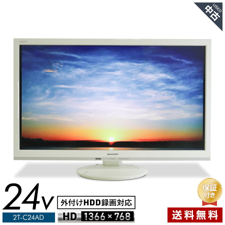 楽天市場】シャープ 2tc24adの通販