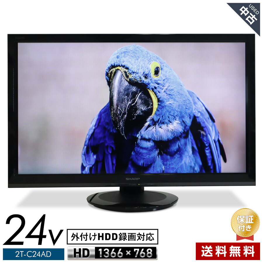 楽天市場】シャープ 2tc24adの通販