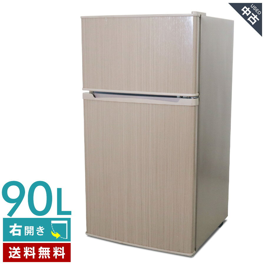 楽天市場】冷蔵庫 中古 一人暮らし（定格内容積～ 99.9L）の通販