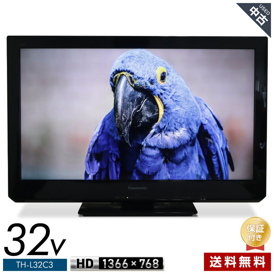 楽天市場】液晶テレビ 32型（シリーズVIERA（パナソニック））（テレビ