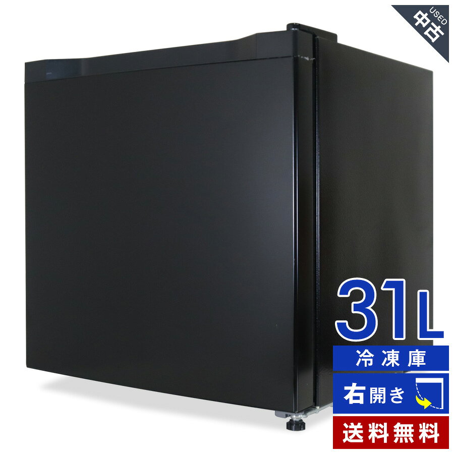 ■ 商品について 【2023年製】 メーカー名：IRIS OHYAMA / アイリスオーヤマ 31L容量の1ドア冷凍庫「PF-A31FD」です。 ★☆この製品のポイント☆★ □ ダイヤルを回すだけで冷凍・冷蔵を自由に切り替え可能！ □ 「幅47.4cm×奥行き44.7cm」で、プライベートやオフィスでも使いやすい！ □ 省スペースに置ける「31L容量」のシンプルでコンパクトな冷凍庫。 □ 書斎や寝室用のセカンド冷蔵庫にもぴったりなサイズ感です♪ □ 運転音「約28dB」の静音設計でおやすみ時も安心です。 【温度調節ダイヤル / 庫内温度】 冷蔵 ■ 1：「2」より約2~3℃高め ■ 2：約2~4℃ ■ 3：「2」より約2~3℃低め 冷凍 ■ 1~2：「3」より約2~3℃高め ■ 3：約-20~-18℃ ■ 4~5：「3」より2~3℃低め 【主な仕様】 カラー：ブラック ドア開閉タイプ：右開き ドア数：1 電源：100V 50/60Hz 消費電力：60W 定格内容積：31L 冷凍性能：フォースター 冷却方式：直冷式 霜取り方式：手動 温度調節：○ 運転音：約28dB 冷媒：R600a 年間消費電力量：111kWh/年 質量：16.0kg ■ 付属品について ※ 製氷皿、霜取りヘラ、取扱説明書は付属しません (※注) この「付属品」欄には、分かる範囲で記載しています。セット内容、箱の有無等は写真にあるものが全てとなりますので商品写真をご確認下さい。上記「商品について」の仕様に書かれているものでも、写真に写っていないものは付属しません。 ■ サイズについて 幅：47.4cm　奥行：44.7cm　高さ：49.6cm ■ 状態について ● 中古品のため、写真のような小キズやスレ、打痕などの使用感がございます。 備考 当店では「アウトレット品」「新品」等と記載のない商品は基本的に中古品です。商品写真に掲載しているようなダメージ（使用感）がございますので、予めご理解、ご了承いただきますようお願い申し上げます。 ■ 保証期間について 商品ご到着後「30日間まで」の安心保証 商品ページ内で記載のない不具合（または、写真に掲載されていないダメージ）がございましたら当店までお気軽にお問い合わせください。商品ご到着後、30日間まで保証対象期間とさせて頂いております。 ご注意事項 / 保証対象外のケース ● ワケあり（ジャンク）販売の商品・フィルターやバッテリー、ランプ（電球）、インク、ホースなどの消耗部品、別途ご購入されたパーツ、設置や撤去等に伴う工事で発生した追加費用は保証対象外です。 ● 商品ご到着後、「想像していた商品とは違った」「サイズを間違えた」「思っていた色味ではなかった」など、お客様のご都合による返品は承ることはできません。 ● ご使用上の誤り、不当な修理、改造などによる故障・損傷。 ● 火災、地震、その他天変地異による故障・損傷。 ● 最初にお届けした場所からお引越しなどによる移動・輸送等により故障・損傷された場合。 ● その他、返品、交換、保証条件などの詳しい内容につきましては ＞こちら よりご確認ください。 ■ 配送について 全国一律 送料無料 配送会社：佐川急便（Eランク） 日付指定：○　時間帯指定：○ （※ 配送先地域により対応不可の場合もございます。） ご注意事項 ● 配送料金の関係上、沖縄・離島地域へのお届けは行っておりません。 ● ご注文いただきましてもキャンセルとさせていただきますので予めご了承ください。 ● ご入金確認後に発送致します。代引きは不可とさせていただきます。 ● 玄関先までの配送です。設置・取り付け等はサービス対応外となります。 ● その他、配送に関する注意事項は＞こちらからご確認ください。