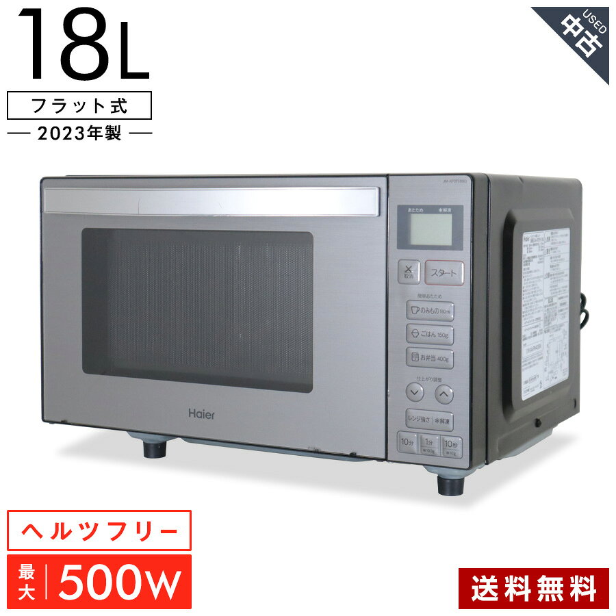 楽天市場】ハイアール jm-fh18gの通販