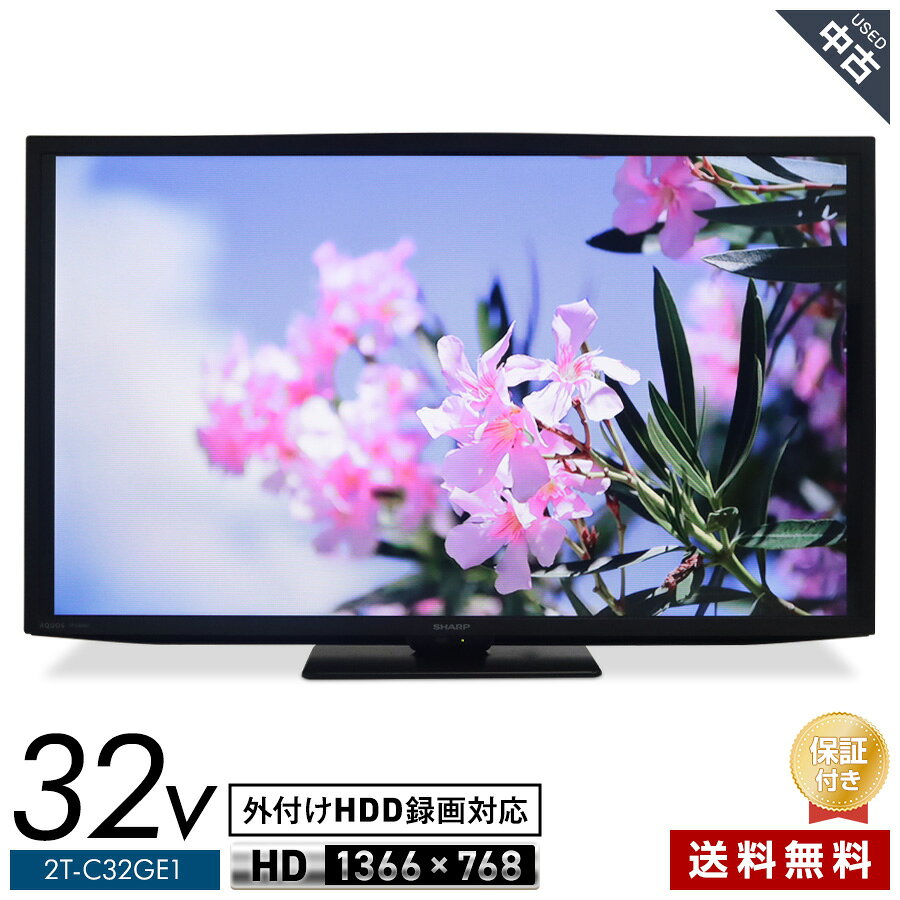 楽天市場】シャープ アクオス 32型 フルハイビジョンの通販