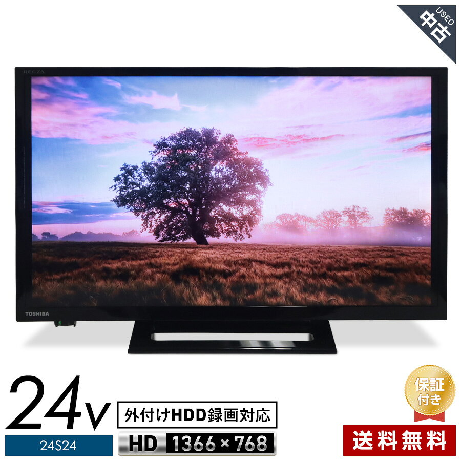 楽天市場】regza 24s24の通販