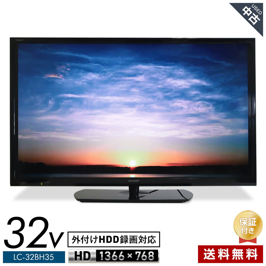 楽天市場】aquos lc32－bh30の通販