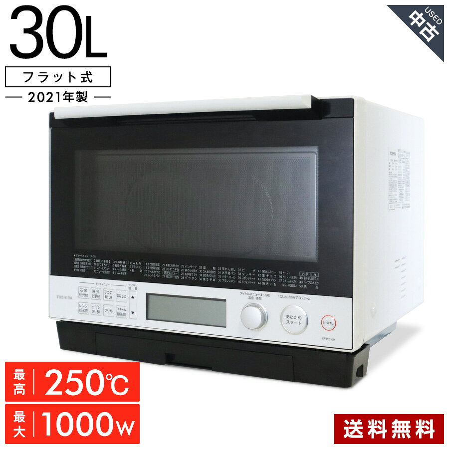 楽天市場】石窯ドーム er-wd100の通販