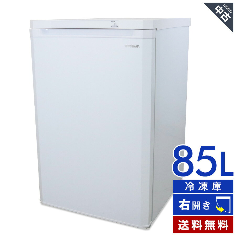 【中古】 アイリスオーヤマ 前開き式冷凍庫 ホームフリーザー 1ドア 85L IUSD-9B (右開き/ホワイト) 直冷式 3段クリアトレー 耐熱トップテーブル (2022年製)★503h08