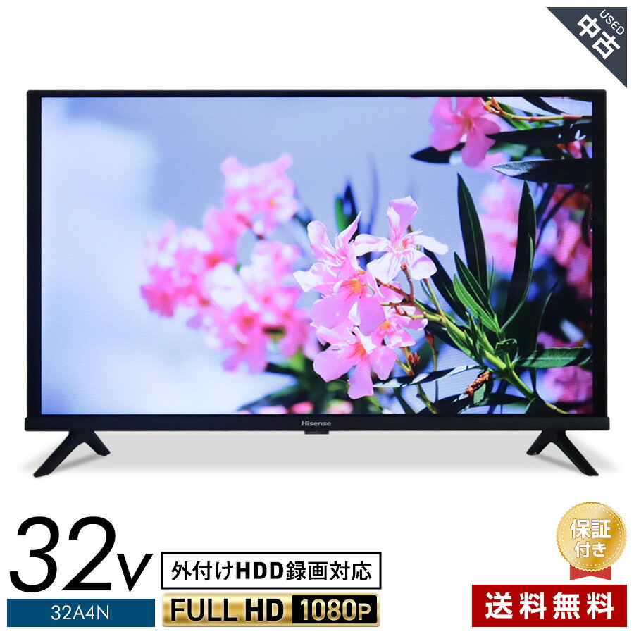 楽天市場】32a4nの通販